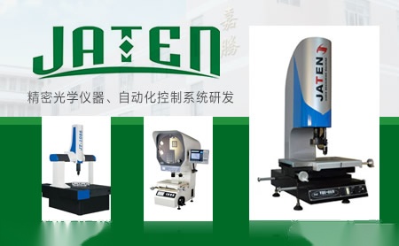 嘉騰品牌怎么樣？深入解析光學儀器制造領域的實力與口碑
